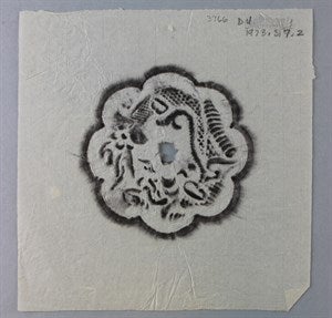 Image description is not available for DU1973.317.2